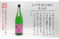 おすすめ オススメ こだわり ギフト 人気 特産品 贈り物 ギフト  