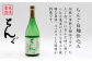 おすすめ オススメ こだわり ギフト 人気 特産品 贈り物 ギフト  
