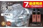 おすすめ オススメ こだわり ギフト 人気 特産品 贈り物 ギフト  