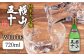おすすめ オススメ こだわり ギフト 人気 特産品 贈り物 ギフト  