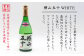 おすすめ オススメ こだわり ギフト 人気 特産品 贈り物 ギフト  