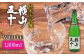 おすすめ オススメ こだわり ギフト 人気 特産品 贈り物 ギフト  