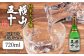 おすすめ オススメ こだわり ギフト 人気 特産品 贈り物 ギフト  