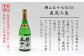 おすすめ オススメ こだわり ギフト 人気 特産品 贈り物 ギフト  