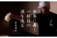 おすすめ オススメ こだわり ギフト 人気 特産品 贈り物 ギフト  