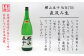 おすすめ オススメ こだわり ギフト 人気 特産品 贈り物 ギフト  
