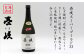 おすすめ オススメ こだわり ギフト 人気 特産品 贈り物 ギフト  