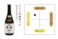 おすすめ オススメ こだわり ギフト 人気 特産品 贈り物 ギフト  