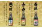 おすすめ オススメ こだわり ギフト 人気 特産品 贈り物 ギフト  