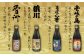 おすすめ オススメ こだわり ギフト 人気 特産品 贈り物 ギフト  