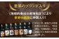 おすすめ オススメ こだわり ギフト 人気 特産品 贈り物 ギフト  