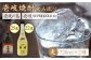 おすすめ オススメ こだわり ギフト 人気 特産品 贈り物 ギフト  