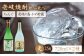 おすすめ オススメ こだわり ギフト 人気 特産品 贈り物 ギフト  