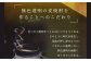 おすすめ オススメ こだわり ギフト 人気 特産品 贈り物 ギフト  