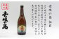 おすすめ オススメ こだわり ギフト 人気 特産品 贈り物 ギフト  