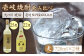 おすすめ オススメ こだわり ギフト 人気 特産品 贈り物 ギフト  