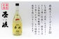おすすめ オススメ こだわり ギフト 人気 特産品 贈り物 ギフト  