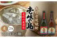 おすすめ オススメ こだわり ギフト 人気 特産品 贈り物 ギフト  