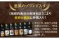おすすめ オススメ こだわり ギフト 人気 特産品 贈り物 ギフト  