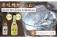おすすめ オススメ こだわり ギフト 人気 特産品 贈り物 ギフト  