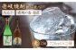 おすすめ オススメ こだわり ギフト 人気 特産品 贈り物 ギフト  