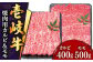 人気 和牛  壱岐牛 希少 柔らかい やわらかい 贈り物 ギフト  肉 黒毛和牛