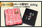 人気 和牛  壱岐牛 希少 柔らかい やわらかい 贈り物 ギフト  肉 黒毛和牛