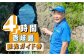 おすすめ オススメ