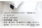 おすすめ オススメ こだわり ギフト 人気 特産品 贈り物 ギフト  