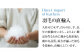 おすすめ オススメ こだわり ギフト 人気 特産品 贈り物 ギフト  