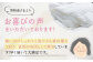 おすすめ オススメ こだわり ギフト 人気 特産品 贈り物 ギフト  