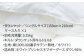 おすすめ オススメ こだわり ギフト 人気 特産品 贈り物 ギフト  