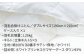 おすすめ オススメ こだわり ギフト 人気 特産品 贈り物 ギフト  