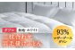 おすすめ オススメ こだわり ギフト 人気 特産品 贈り物 ギフト  