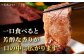 ステーキ 人気 和牛  壱岐牛 希少 柔らかい やわらかい 贈り物   肉 黒毛