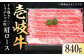 ステーキ 人気 和牛  壱岐牛 希少 柔らかい やわらかい 贈り物   肉 黒毛