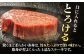 ステーキ 人気 和牛  壱岐牛 希少 柔らかい やわらかい 贈り物   肉 黒毛
