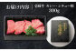 ステーキ 人気 和牛  壱岐牛 希少 柔らかい やわらかい 贈り物   肉 黒毛