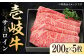 ステーキ 人気 和牛  壱岐牛 希少 柔らかい やわらかい 贈り物   肉 黒毛