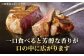 ステーキ 人気 和牛  壱岐牛 希少 柔らかい やわらかい 贈り物   肉 黒毛