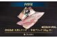 人気 おすすめ オススメ ヒラマサ ひらまさ 天然 煮物 カルパッチョ お寿司 