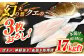 おすすめ オススメ こだわり ギフト 人気 特産品 贈り物 ギフト くえ クエ 