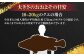 おすすめ オススメ こだわり ギフト 人気 特産品 贈り物 ギフト くえ クエ 