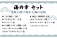 人気 魚介 ごはんのお供 朝食 昼食 夕食 夜食 セット 朝食 昼食 夕食
