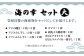人気   うに ウニ 雲丹  新鮮 海鮮 特産品 贈り物 ギフト   魚介