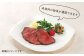 ローストビーフ 人気 和牛  壱岐牛 希少 贈り物 ギフト 肉 黒毛和牛 簡単
