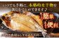 人気 新鮮 海鮮 特産品 贈り物 ギフト   魚介 ごはんのお供 朝食 昼食 夕