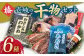 人気 新鮮 海鮮 特産品 贈り物 ギフト   魚介 ごはんのお供 朝食 昼食 夕