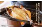 人気 新鮮 海鮮 特産品 贈り物 ギフト   魚介 ごはんのお供 朝食 昼食 夕