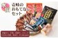 人気 新鮮 海鮮 特産品 贈り物 ギフト   魚介 ごはんのお供 朝食 昼食 夕